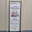 [장가네 밥상] 서울특별시교육청 용산도서관 가성비 구내식당 / 백반 내돈내산 후기