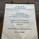 (주)무호 이미지