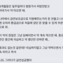교약국 | 골초 아버지 1년 금연 성공시킨 이야기(폐기종, COPD, 챔픽스)
