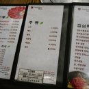 청정숯불 이미지