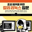 칼리디자인 이미지