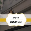 카페이유 이미지