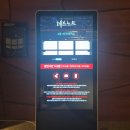 넘버25 신도림점 | 뮤지컬 데스노트 후기, 신도림 디큐브아트센터 주차 가격 요금 캐스팅