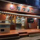 가우리 | 잠실 숙성회 맛집 벼락가우리 신천점 가우리코스 제대로 즐기고 온 후기