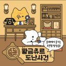 냥냥월드