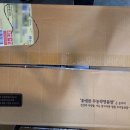 화순광역친환경영농조합법인 | 미애찬 무농약 화순쌀(새일미) 10kg 구입해보았어요.