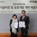 웰빙홈 이미지