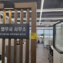 율현법무사사무소