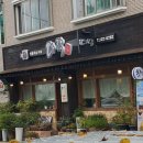 명다실 이미지