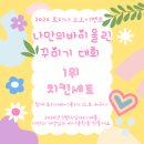 로지나음악학원 이미지