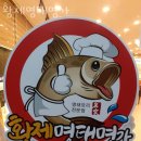 청주 용암동 맛집 황제명태명가 찐 리뷰 추천
