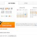 (주)엑스포라인 이미지