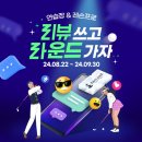 이벤트프로 이미지