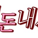 티스테이션남동타워점 이미지