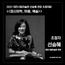 대담 이미지