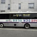 음성군 보건소 이미지