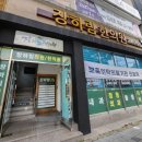 장하림의원 네이버블로그