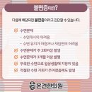 온건한의원 이미지