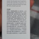 오일플러스 이미지