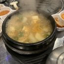 불막열삼뫼산점 이미지