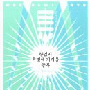 스타글로벌 이미지