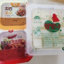 가마솥통마리치킨 이미지