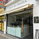 421프라하 이미지