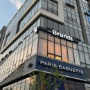브런디(BRUNDI) 네이버블로그