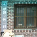 용곡경로당 이미지