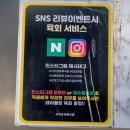 서가네정육식당 이미지