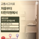 마주본한의원 이미지