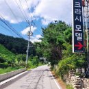 크라시모텔 이미지