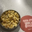 생활맥주합정역3번