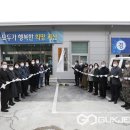 괴산읍행정복지센터 이미지