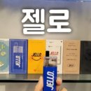 리나베이프 이미지