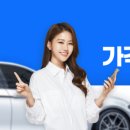 지에스렌트카 이미지