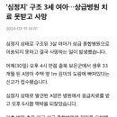 팔자라는 것이 참 냉정하다 이미지