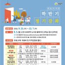 초등 책놀이 지도사 2급 과정 이미지