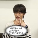 [콘텐츠 마케터 취업 준비] 도와세움 디마에 70기 1주 차(1) : 첫 만남은 너무.. 어렵지만 어쩌겠어...
