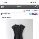 에이브 원피스 4만원 이미지