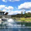 레이크우드C.C.클럽하우스 이미지
