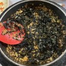 바다아구찜 탕 이미지