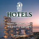 부티크짐 personal fitness lounge | [파클 파트너 호텔 229]🇦🇪 두바이 럭셔리 리조트 / Atlantis The Royal / 아틀란티스 더 로열 / 파클...