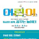 마산박물관 이미지