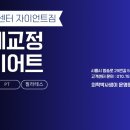 자이언트짐 3호점 이미지