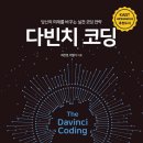 예술로 코딩 이미지