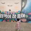 부천우리병원 건강검진후기 / 비수면 위내시경 ㅎㅎ