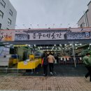 알찬마트 이미지