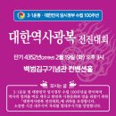 역사공원6호 이미지