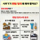 대감초등학교 이미지